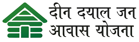 Deen Dayal Jan Awas Yojana